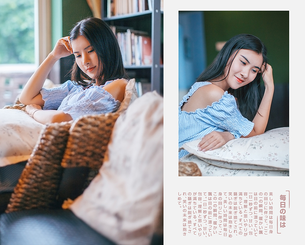 『每天的味道』