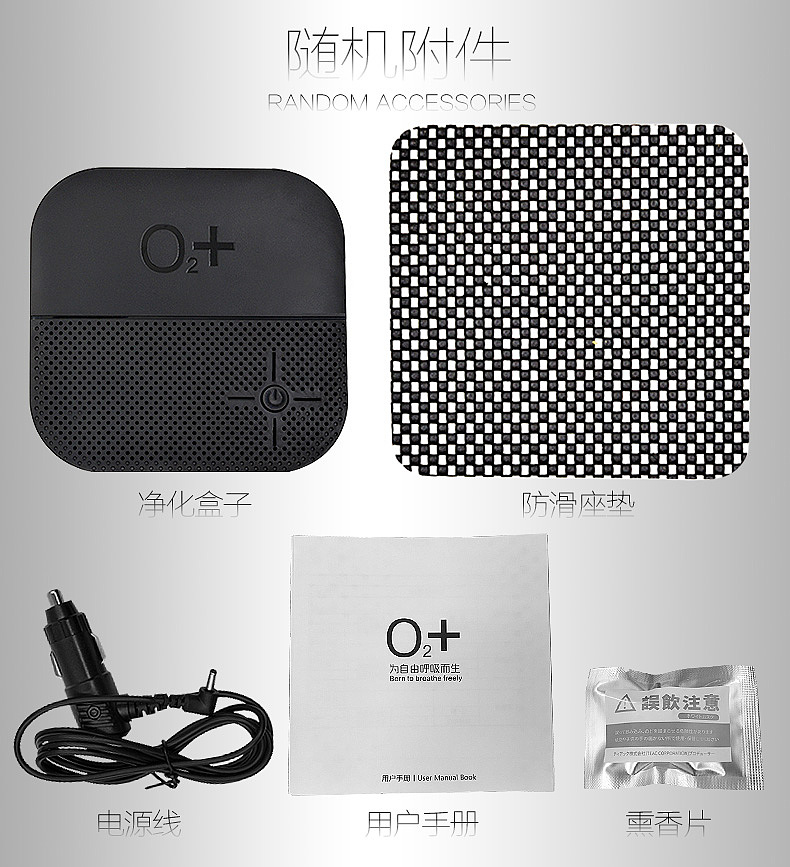车品车载空气净化器（图ZNTI1OTkyMDQ=） - 电商 - 站酷设计师魔灯magic原创素材 - 站酷ZCOOL
