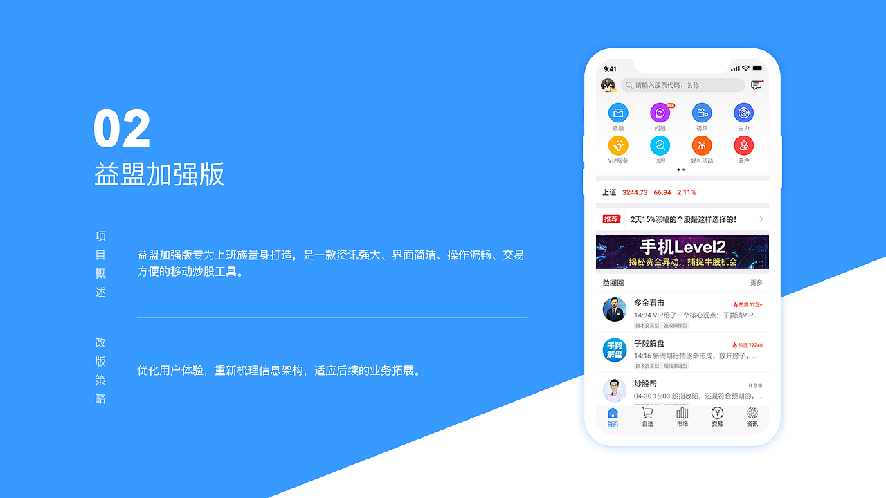 作品集（图ZMTU2NzQ3OTk2） - APP界面 - 站酷设计师木棉糖果原创素材 - 站酷ZCOOL