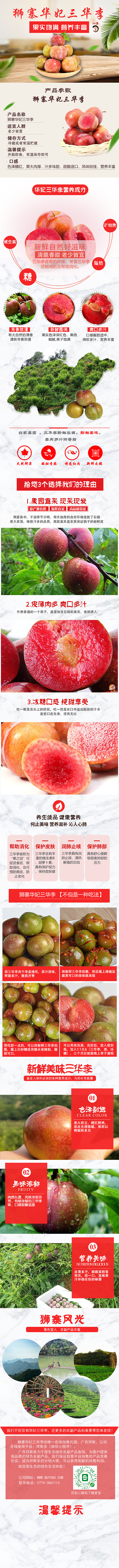 详情页-主图（图ZMTY0MDY0MTgw） - 其他平面 - 站酷设计师Z17002654原创素材 - 站酷ZCOOL