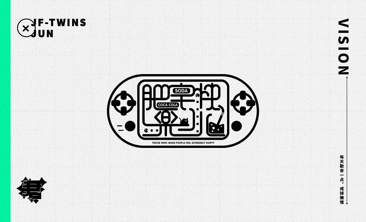 2020字体设计第二部分小结（图ZMjM3NTg2Nzk2） - 字体/字形 - 站酷设计师JF鮶仔原创素材 - 站酷ZCOOL