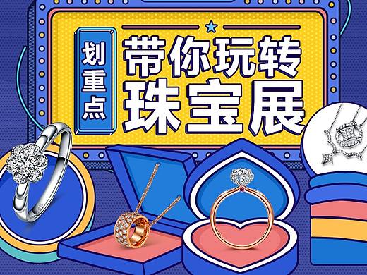 活动专题