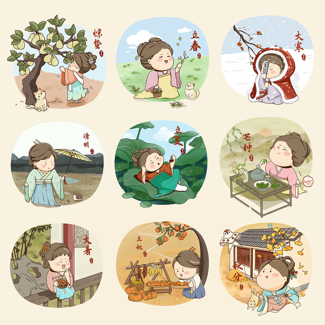 卡通Q版人物节气插画