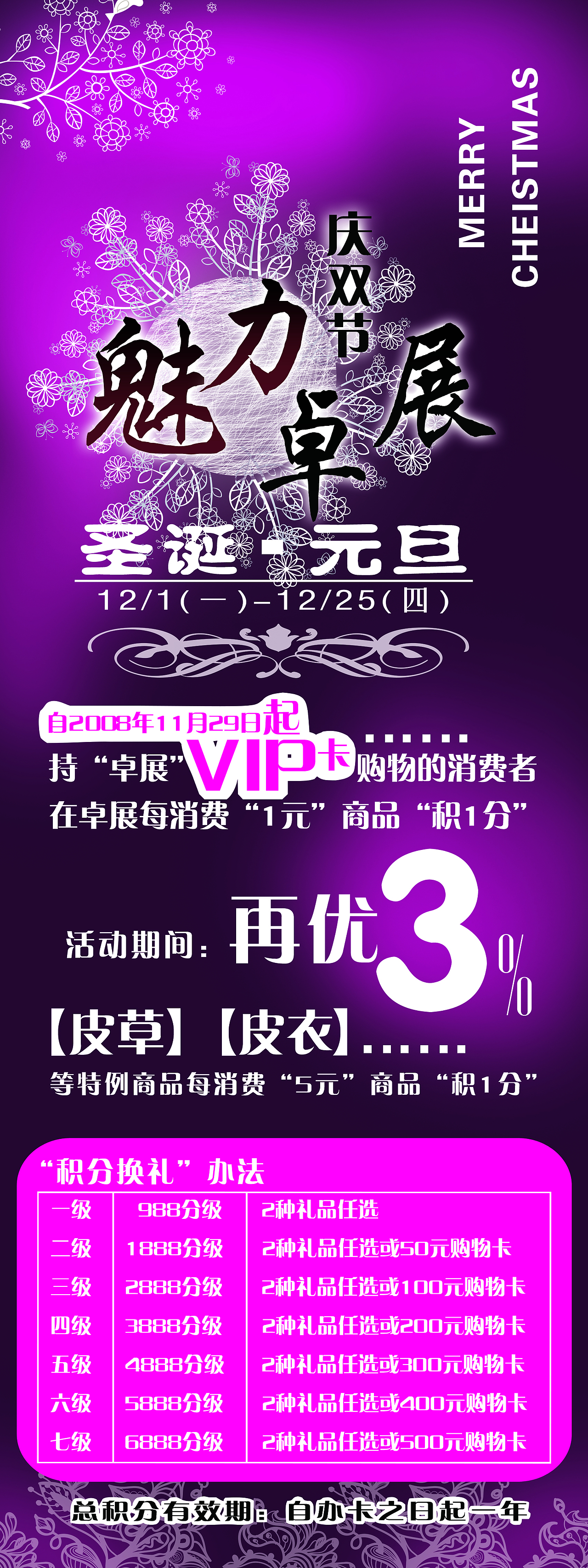 一些dm单和易拉宝（图ZNDI4MTAyMjA=） - 宣传物料 - 站酷设计师陨落的半神原创素材 - 站酷ZCOOL