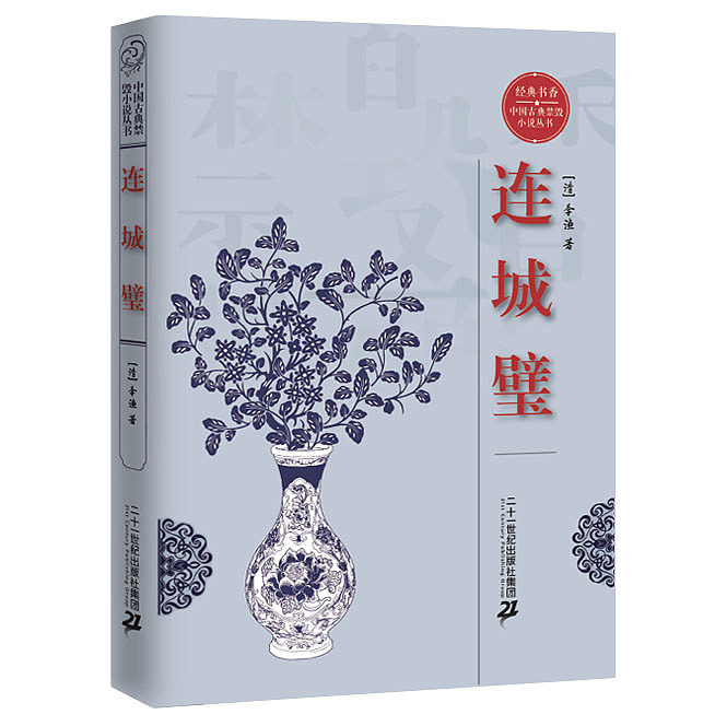 原创作品：书籍封面设计（图ZNjMzMTM1NjQ=） - 书籍/画册 - 站酷设计师anxiaolong原创素材 - 站酷ZCOOL