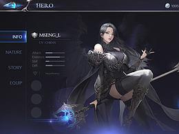游戏