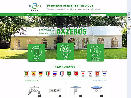 国际站户外用品（个人主页-ZMzQ3MTk3NzY=） - 电商 - 站酷设计师流星雨丫原创素材 - 站酷ZCOOL