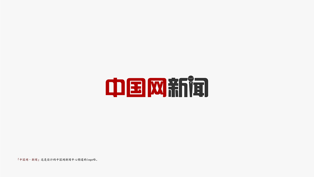 LOGO | 中文设计总结（图ZMTkwNjIyNzQ0） - Logo - 站酷设计师哆咩哩原创素材 - 站酷ZCOOL