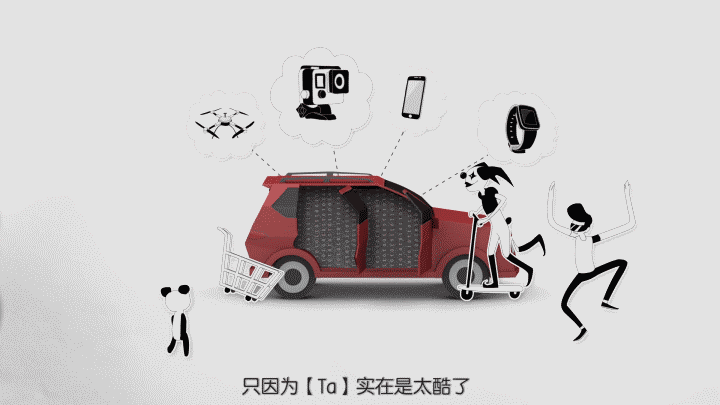 二维三维定格动画结合 阿里yunos动画（图ZNTc0MjAwMDA=） - Motion Graphic - 站酷设计师1cmstudio原创素材 - 站酷ZCOOL