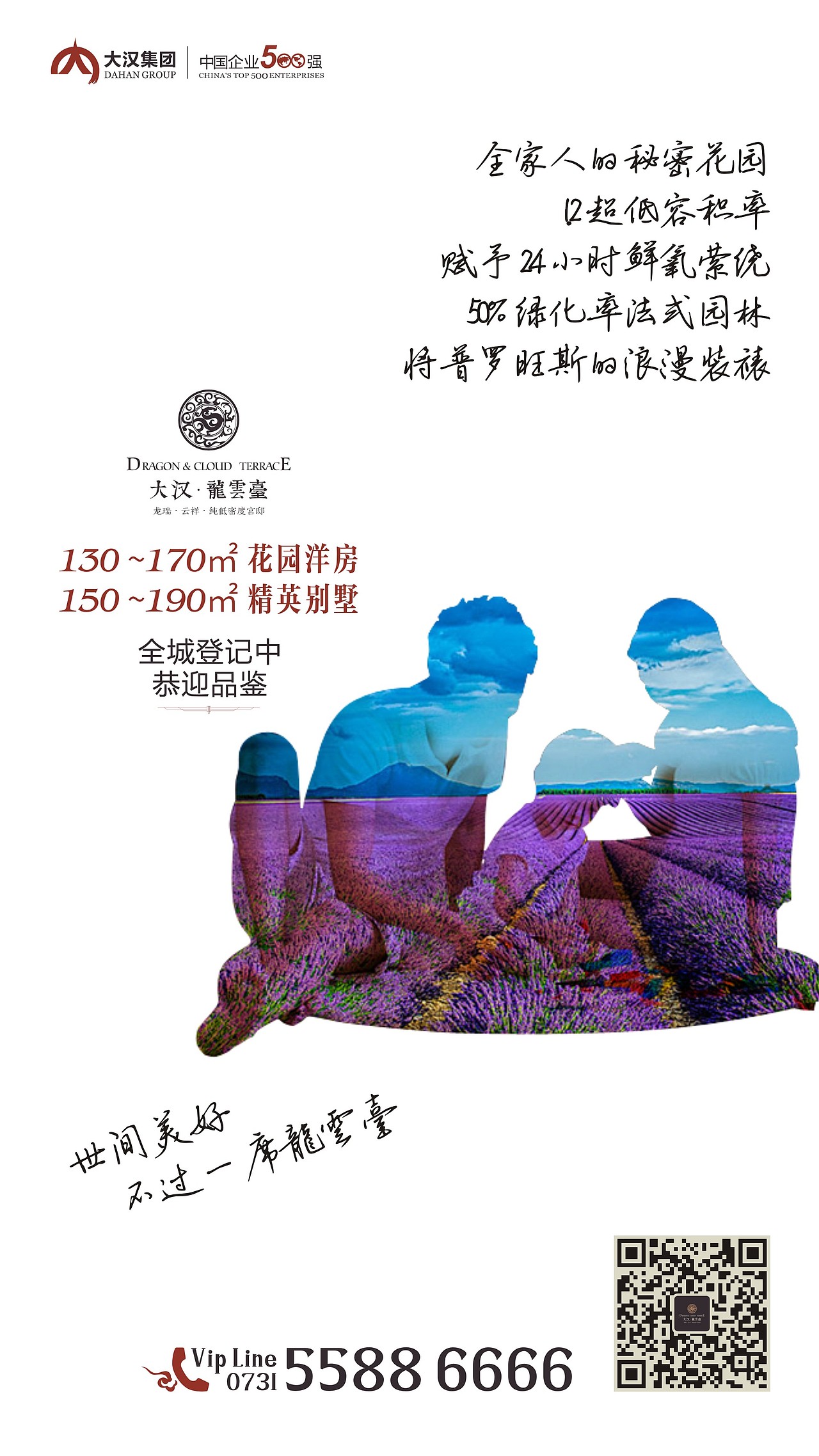 微信系列海报（图ZMTE4MjQ0ODgw） - 海报 - 站酷设计师NUMB彩凤原创素材 - 站酷ZCOOL