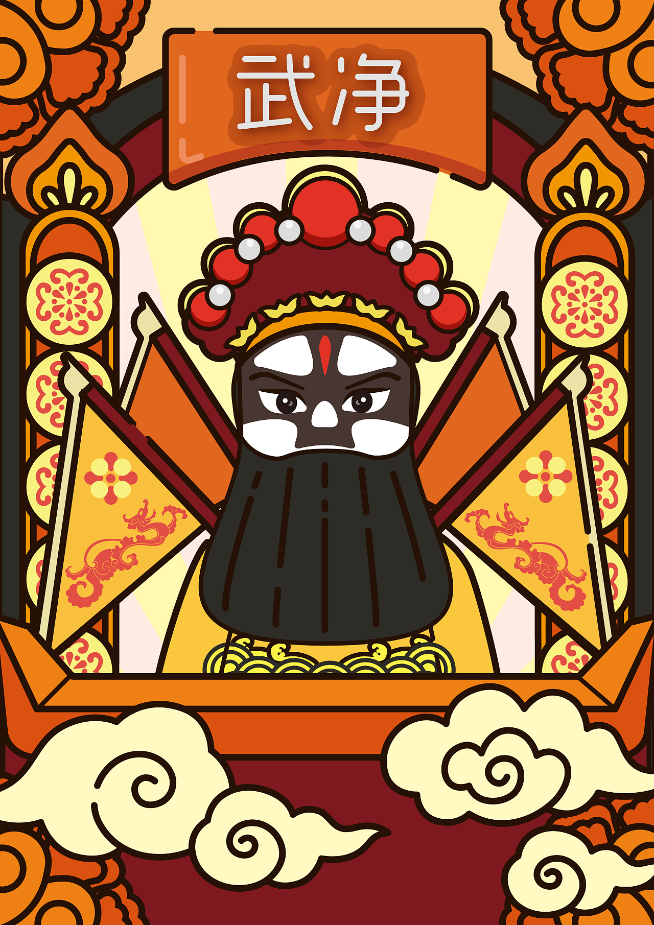 京剧角色插画设计