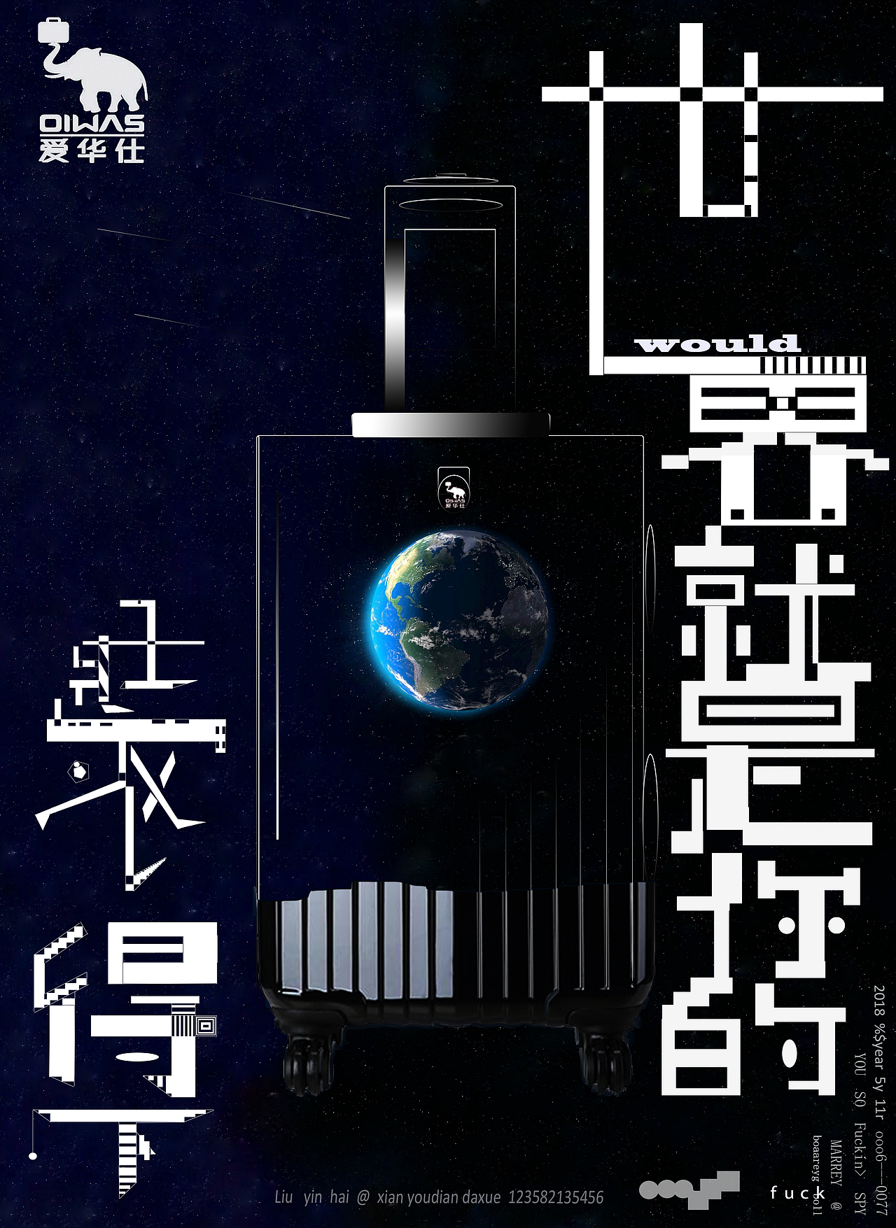 大广赛，海报（图ZMTQ5MzE2NzU2） - 品牌 - 站酷设计师头发逆生长原创素材 - 站酷ZCOOL