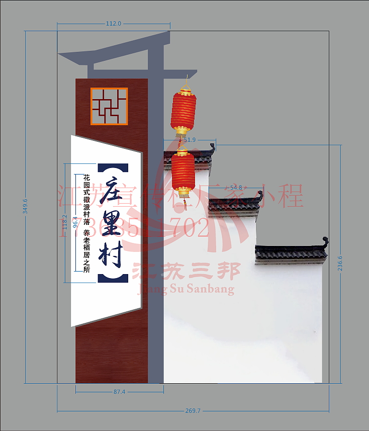 江苏三邦标牌工程有限公司（图ZMjAzNDMwMTg0） - 其他工业/产品 - 站酷设计师Z38743185原创素材 - 站酷ZCOOL