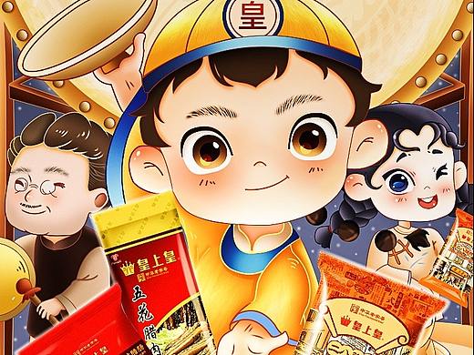 手机端插画（个人主页-ZNDg4Mjg2NDQ=） - 电商 - 站酷设计师韬蒄原创素材 - 站酷ZCOOL