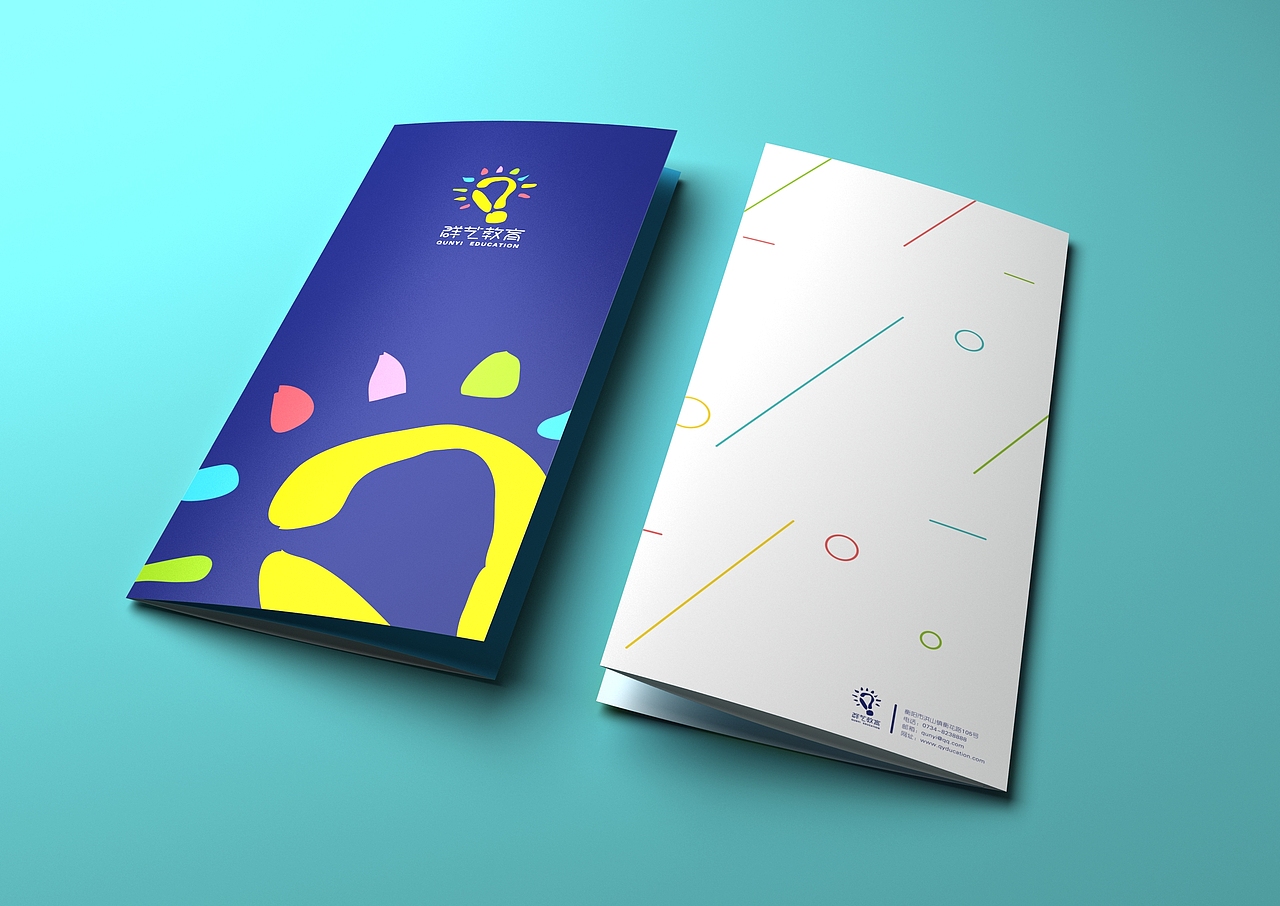 群艺教育企业形象设计（图ZNjExNTM3NDQ=） - 品牌 - 站酷设计师雨林1987原创素材 - 站酷ZCOOL