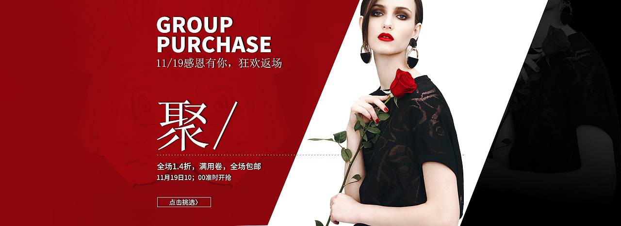 简约banner排版（图ZODcwMzM0MTY=） - 海报 - 站酷设计师爷进原创素材 - 站酷ZCOOL