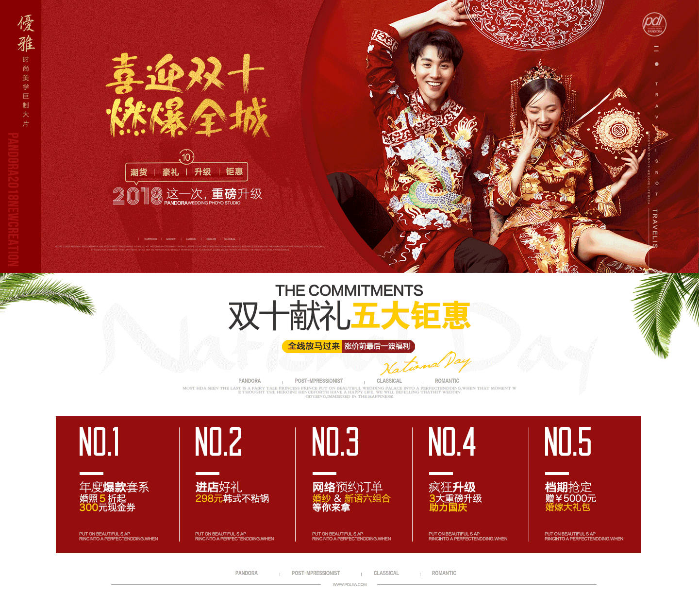 婚纱摄影（图ZMTI5MjE0MDY4） - 运营设计 - 站酷设计师草儿率之原创素材 - 站酷ZCOOL