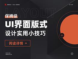 文章/以教代学
