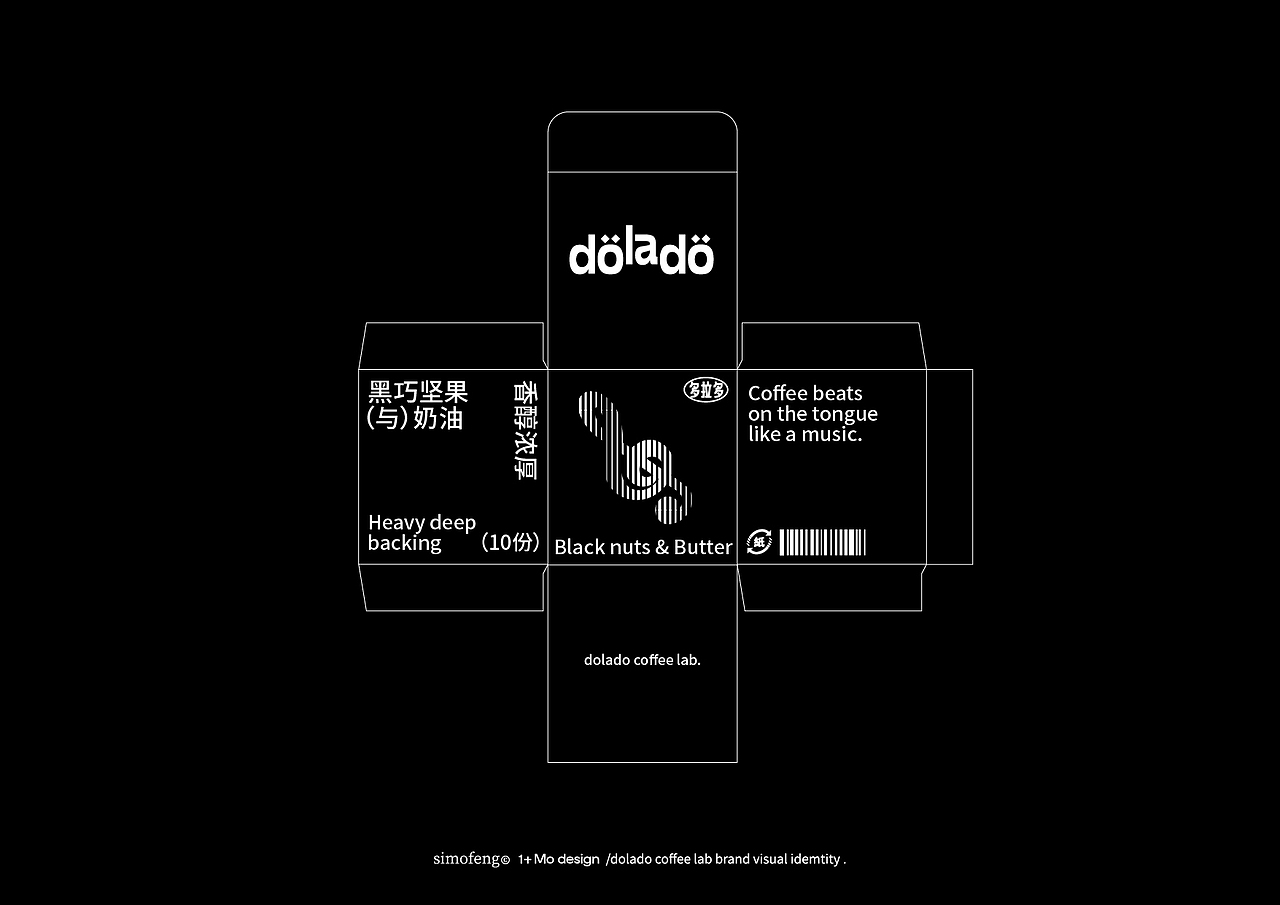 dolado咖啡品牌视觉设计