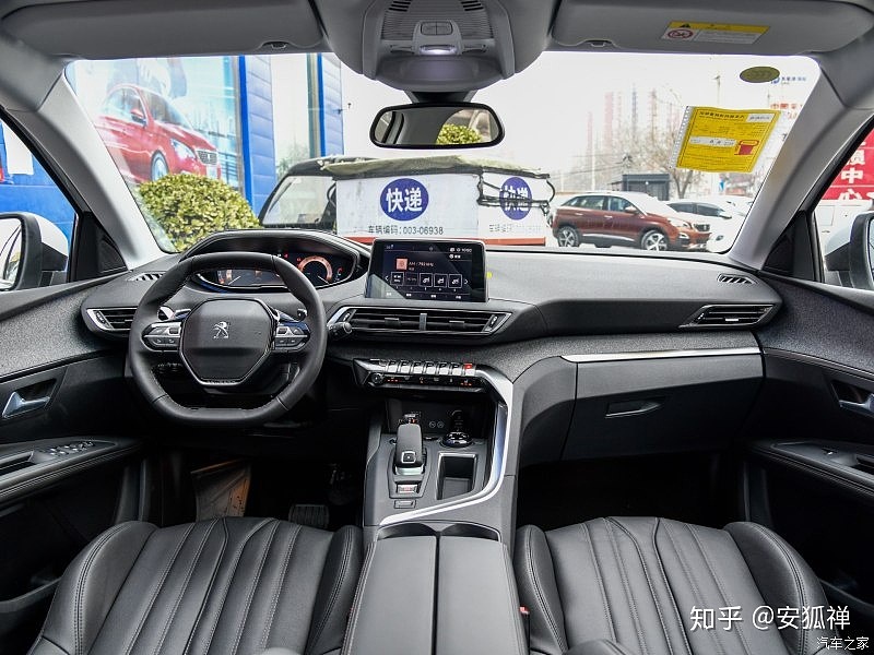 汽车内饰设计方向盘座椅中控台手绘