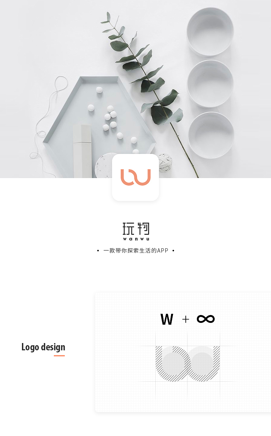 个人APP设计（图ZNzM1Mzc4NTY=） - APP界面 - 站酷设计师尊敬的女王陛下原创素材 - 站酷ZCOOL