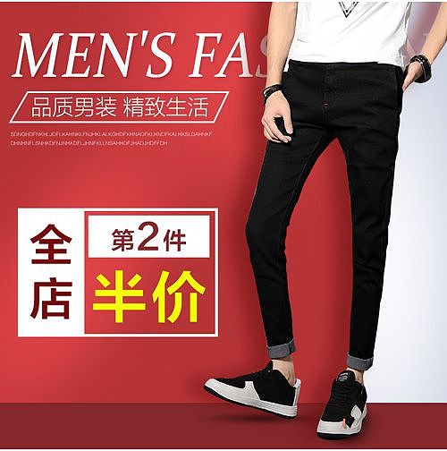 车图、钻展、创意