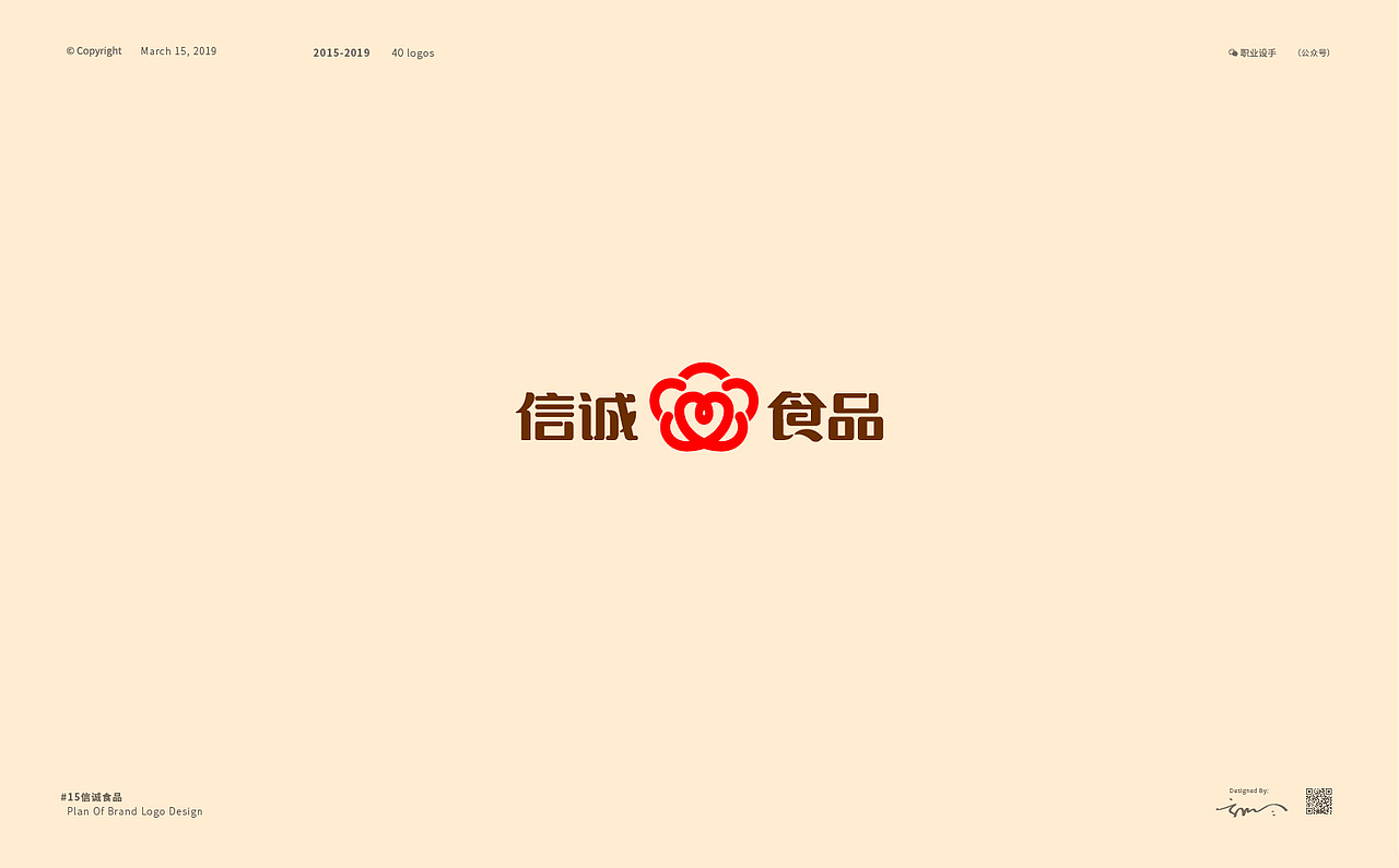 职业设手4周年logo设计选——品牌标志40例（图ZMTQ5MDY2MzYw） - 品牌 - 站酷设计师职业设手原创素材 - 站酷ZCOOL