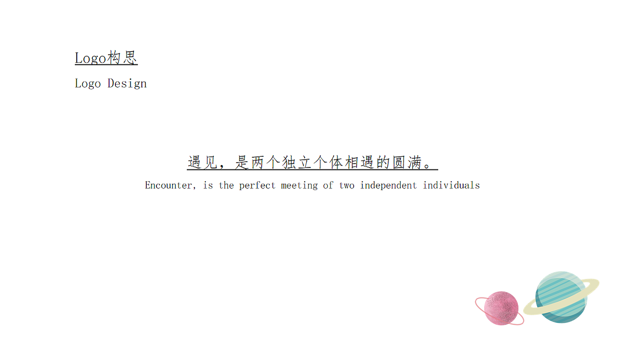 一个日本温情茶饮品牌全案设计【遇见】