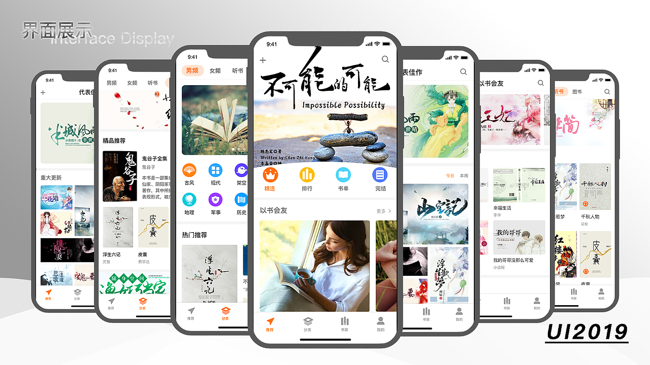 个人简历·作品集（图ZMTc4MjEzMjQw） - APP界面 - 站酷设计师Z96955669原创素材 - 站酷ZCOOL