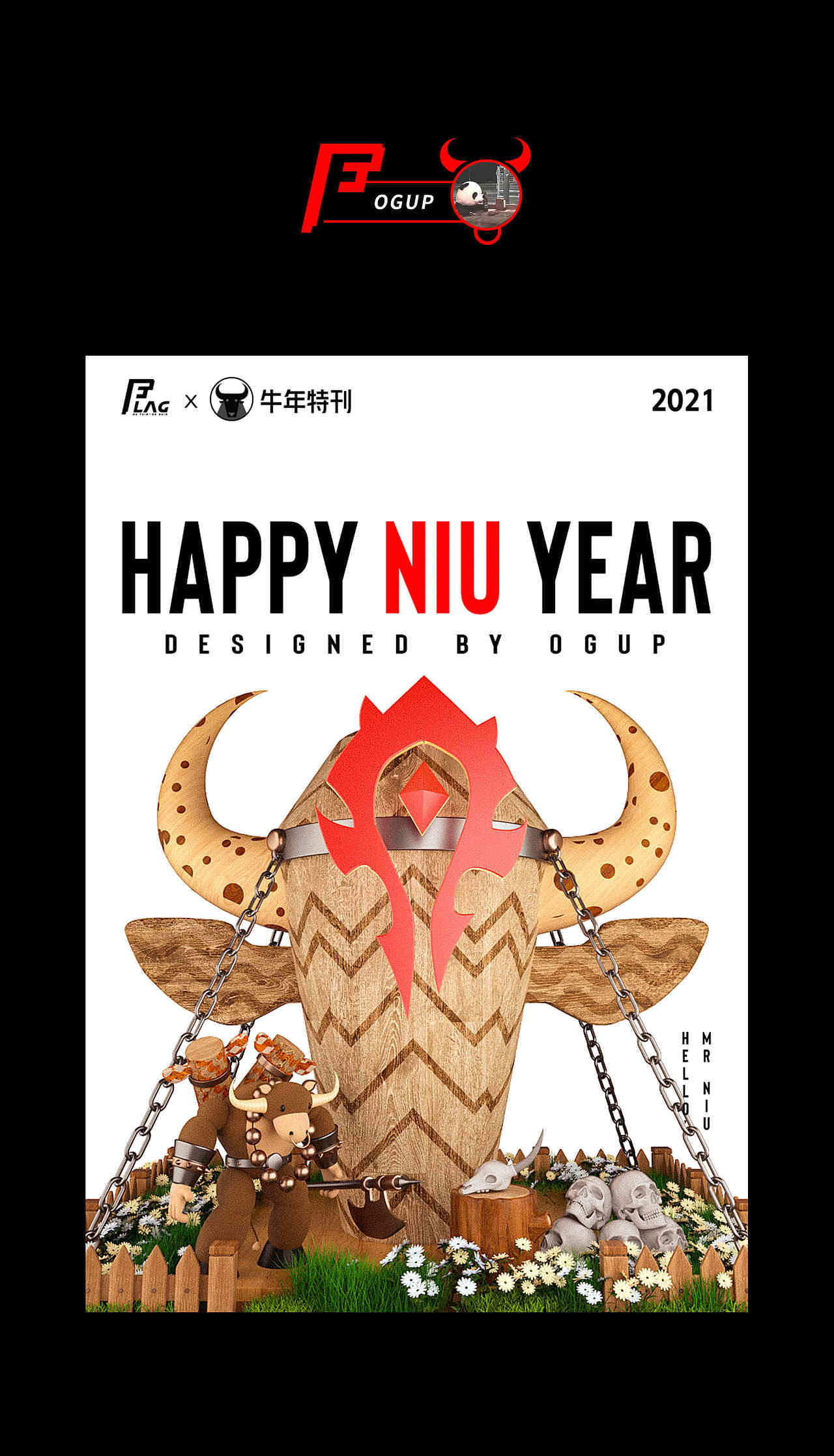 解锁牛的60中花式脑洞 | JELLY FLAG牛年特辑