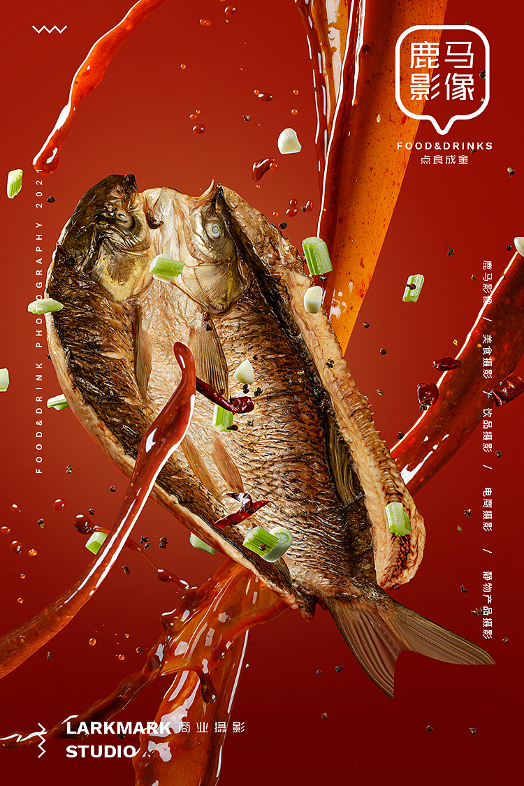 伟大航路✖️电商摄影杭州摄影美食摄影