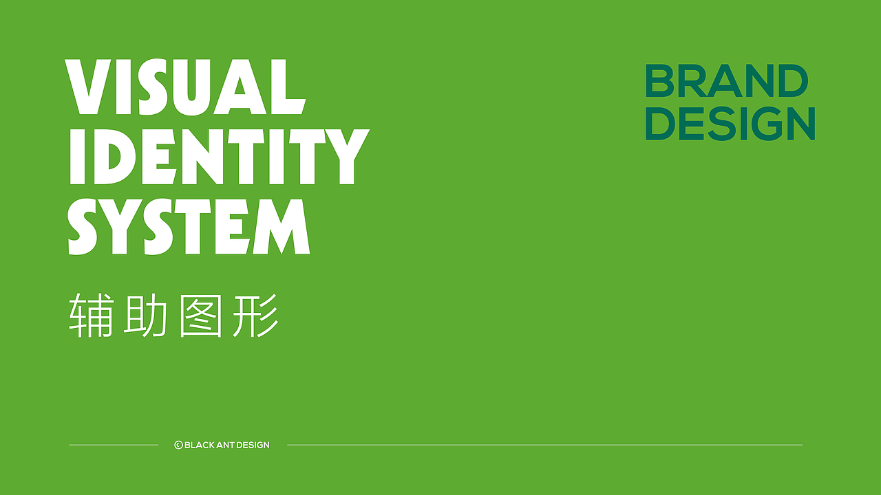 logo优化/增加辅助图形提案初稿（图ZMTM2MjM1NDQw） - 品牌 - 站酷设计师張藝加原创素材 - 站酷ZCOOL