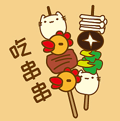 小猫咪与小火鸡（图ZMTk2Nzg5MTY0） - 艺术插画 - 站酷设计师Fanny小5原创素材 - 站酷ZCOOL