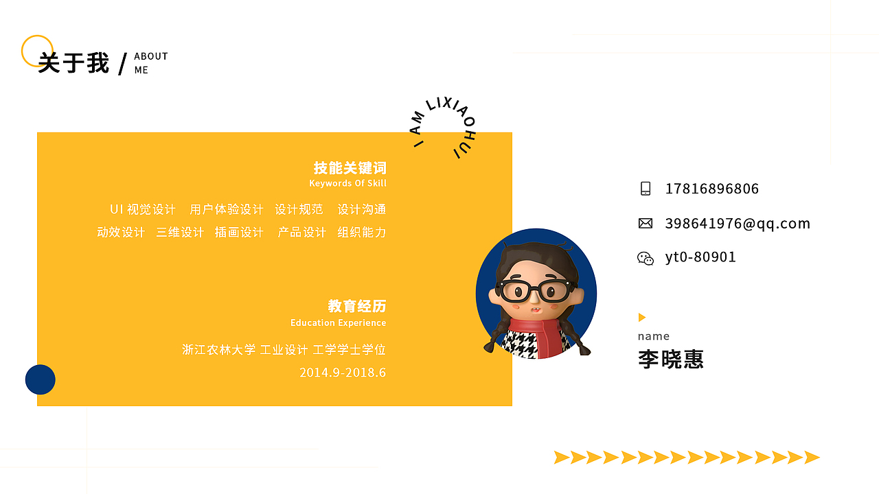 近期作品集（上）（图ZMjA0MjkwNDY4） - 其他UI - 站酷设计师李丫丫同学原创素材 - 站酷ZCOOL