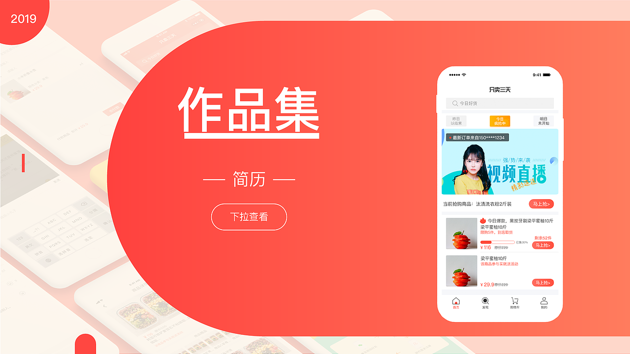 2019-2020年作品集