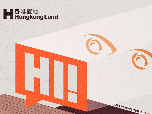 香港置地2021届恒星校招推文设计