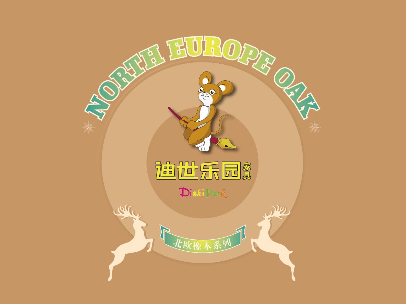 家具-北欧风儿童套房产品排版画册设计
