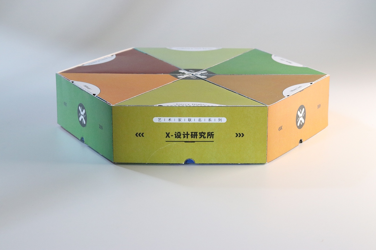 《“格物”——艺术家联名系列》包装设计