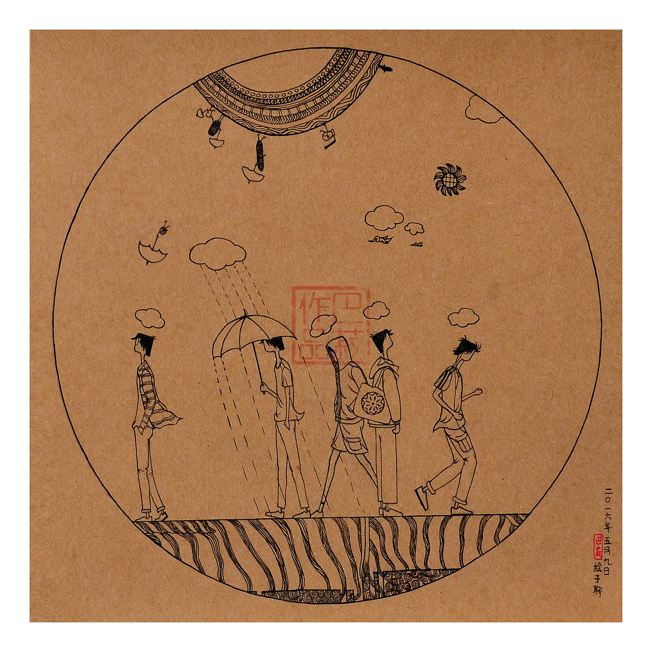 《来去》
许多人来来去去,各揣心事。