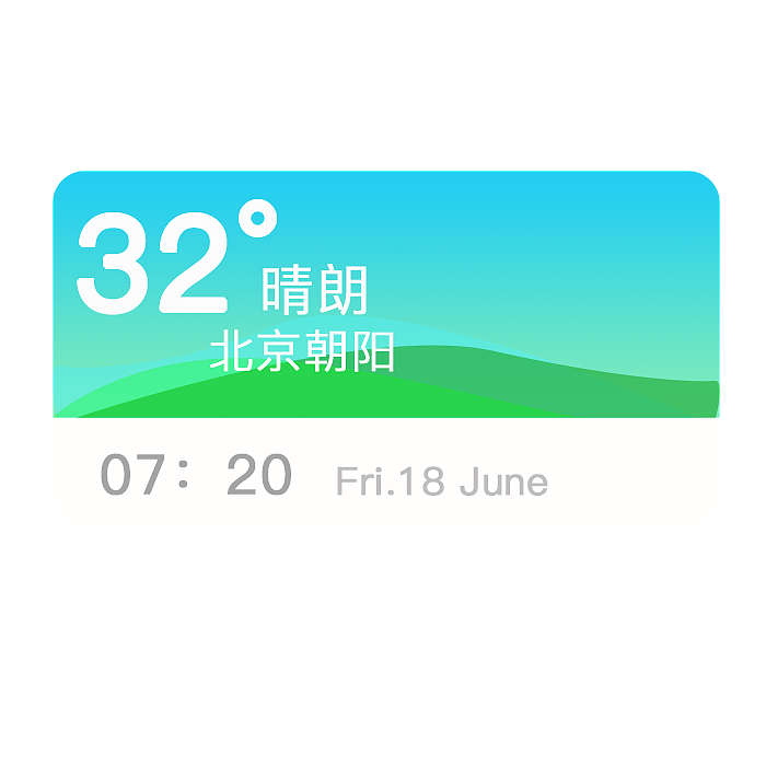 天气（图ZODQ0OTUzNzI=） - APP界面 - 站酷设计师靑衣原创素材 - 站酷ZCOOL