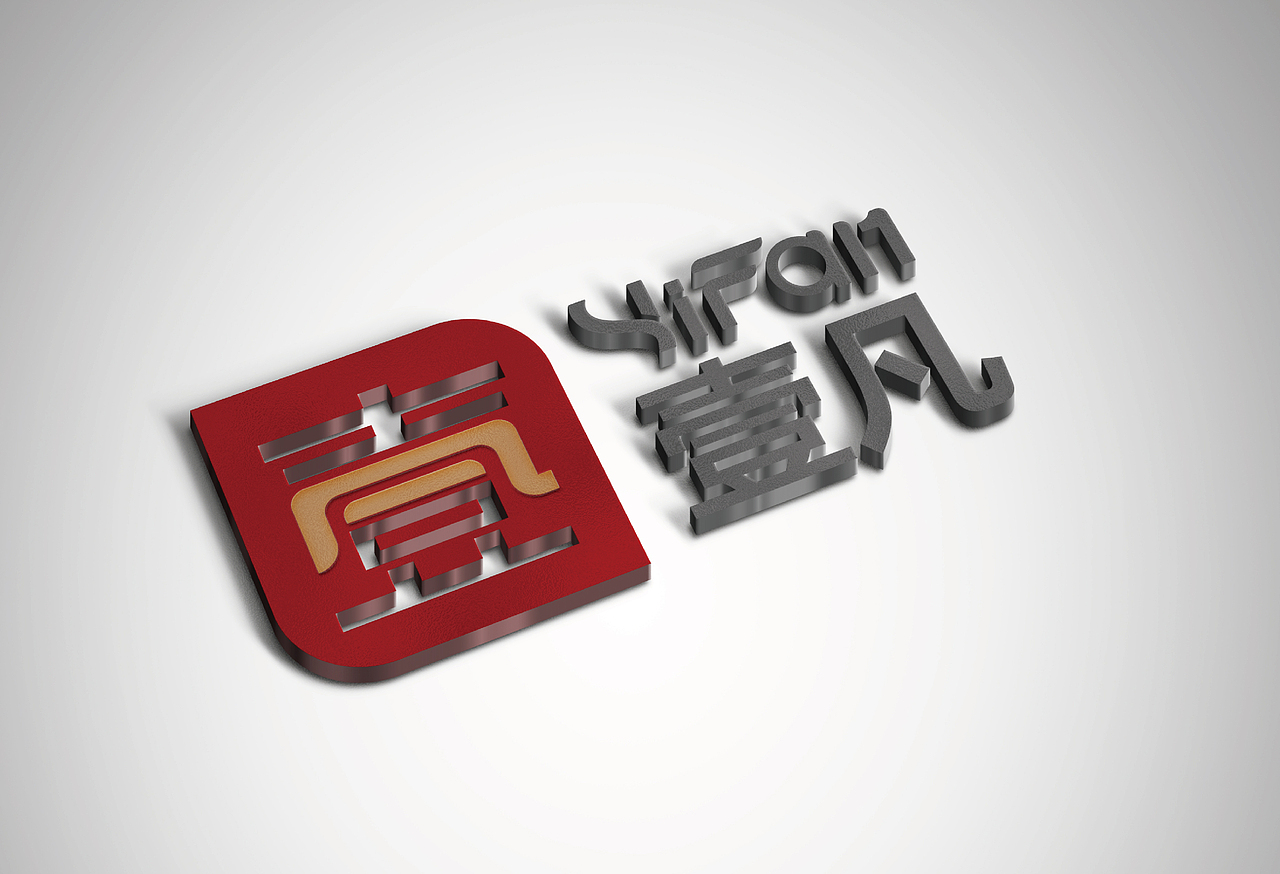 广告门头标志设计-1（图ZMTYwMjcwNjky） - Logo - 站酷设计师周一本一原创素材 - 站酷ZCOOL