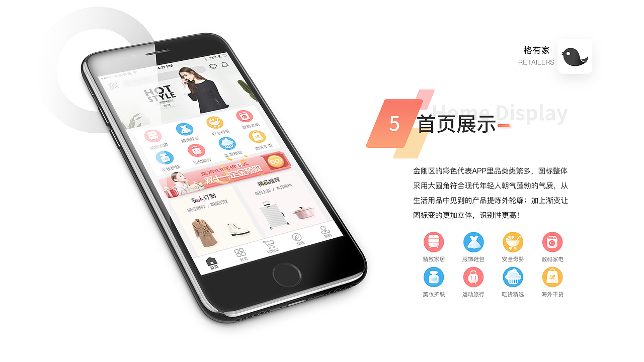 UI设计作品集（图ZMTkxMTM4OTYw） - APP界面 - 站酷设计师小欣欣创意原创素材 - 站酷ZCOOL