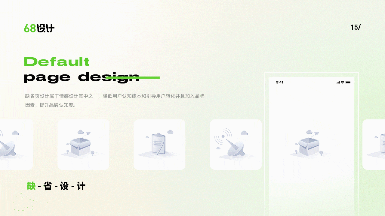 2021我的设计日记(图ZMjUzNzkxNTM2) - APP界面 - 站酷设计师不会做UI的设计师原创素材 - 站酷ZCOOL