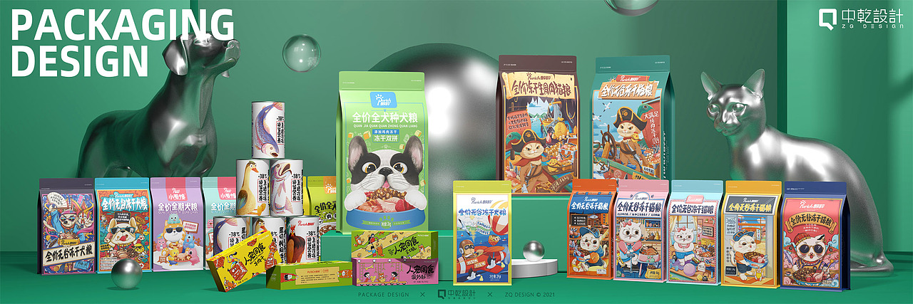 2021食品包装&宠物食品包装设计合集（图ZMjgzOTkxMzM2） - 包装 - 站酷设计师中乾包装设计原创素材 - 站酷ZCOOL