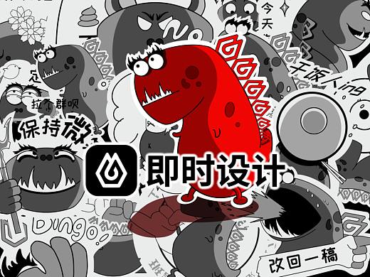 #即时造生活#即时龙龙