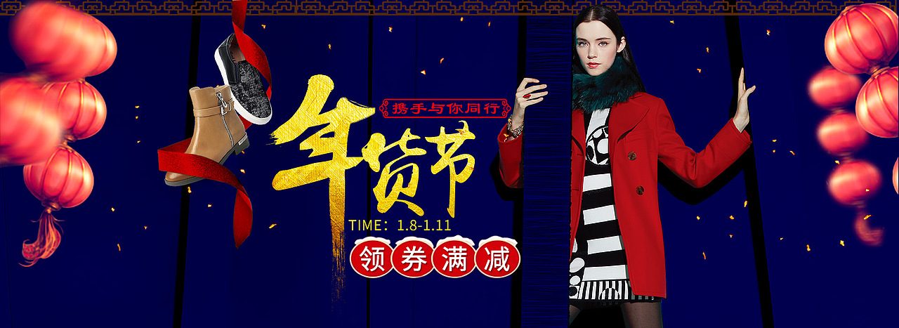 海报／首焦（图ZOTI3Mzk1Njg=） - 电商 - 站酷设计师TS小小酥原创素材 - 站酷ZCOOL