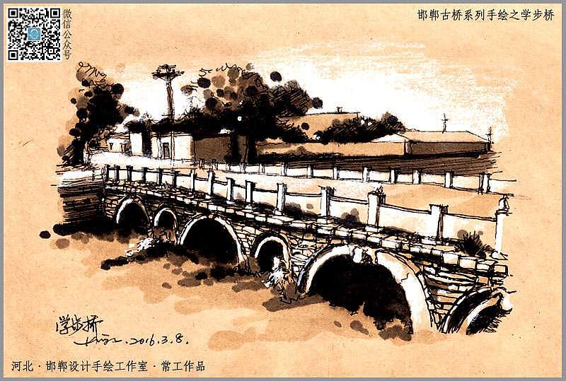 邯郸古桥手绘|纯艺术|绘画|画设计_原创作品-站酷zcool
