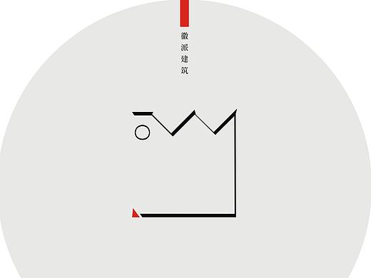 徽派建筑