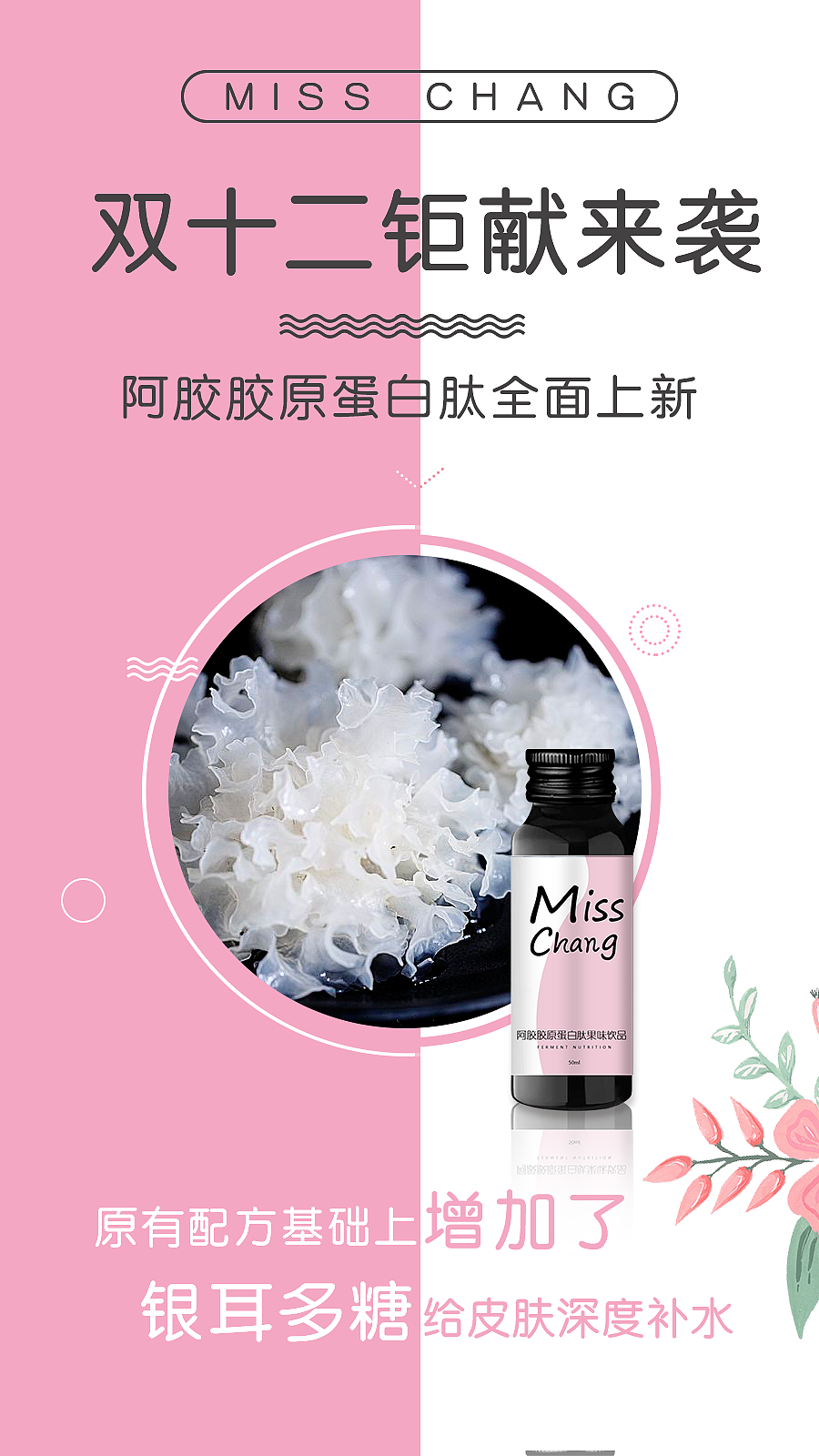 海報（圖ZMTM5OTc1Mzg4） - 海報 - 站酷設計師輕眉原創(chuàng)素材 - 站酷ZCOOL