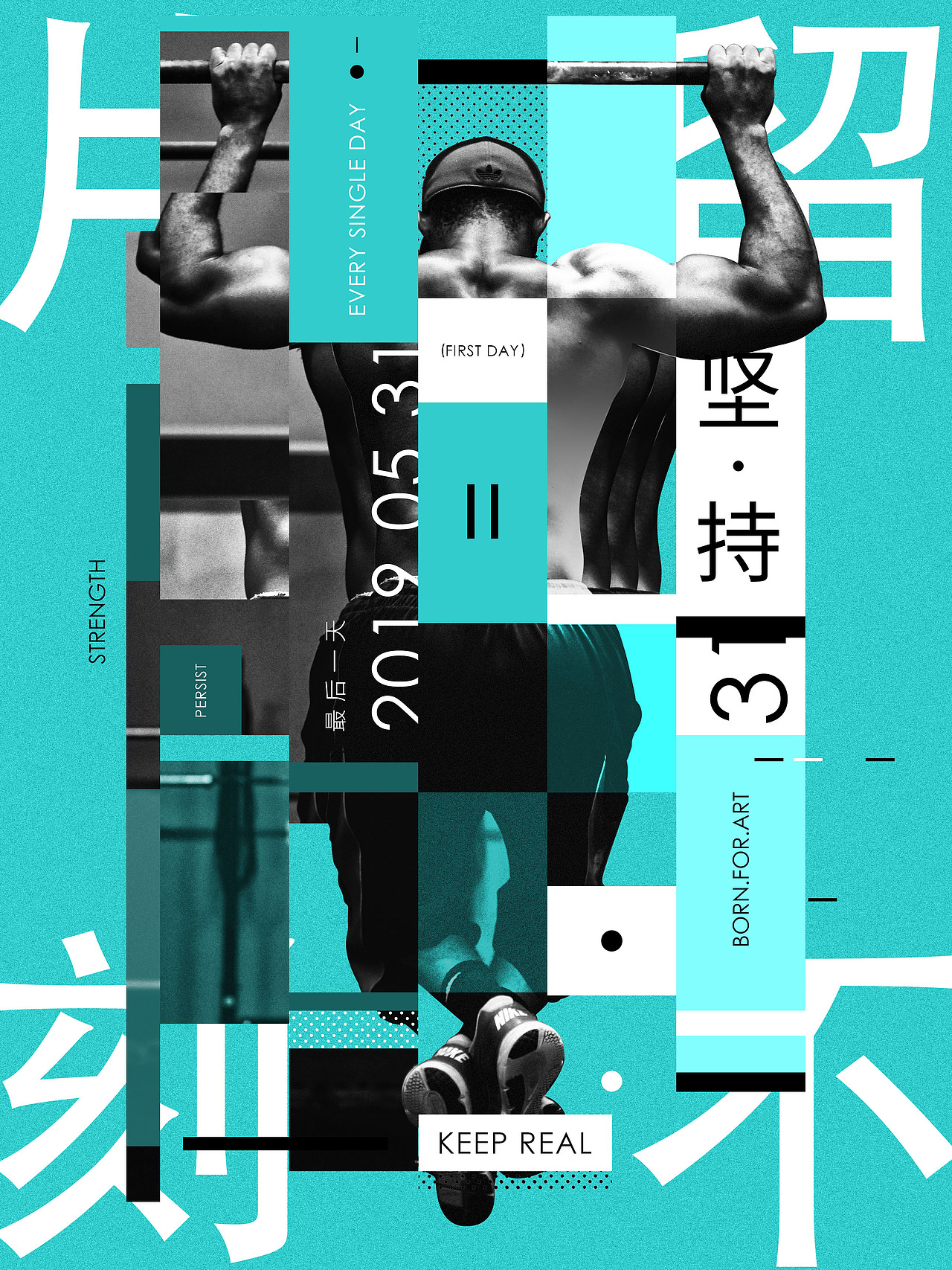 五月招贴海报练习（图ZMTY0NTcxOTI0） - 海报 - 站酷设计师言周弥原创素材 - 站酷ZCOOL